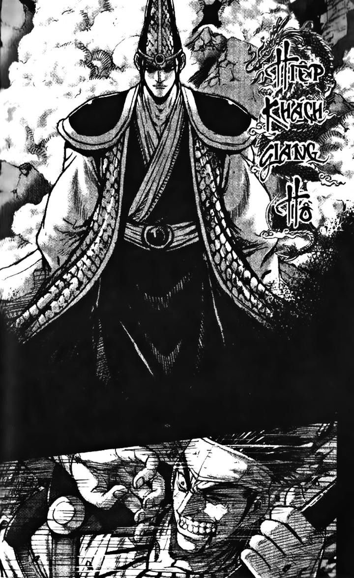Page 1 of Chapter 346