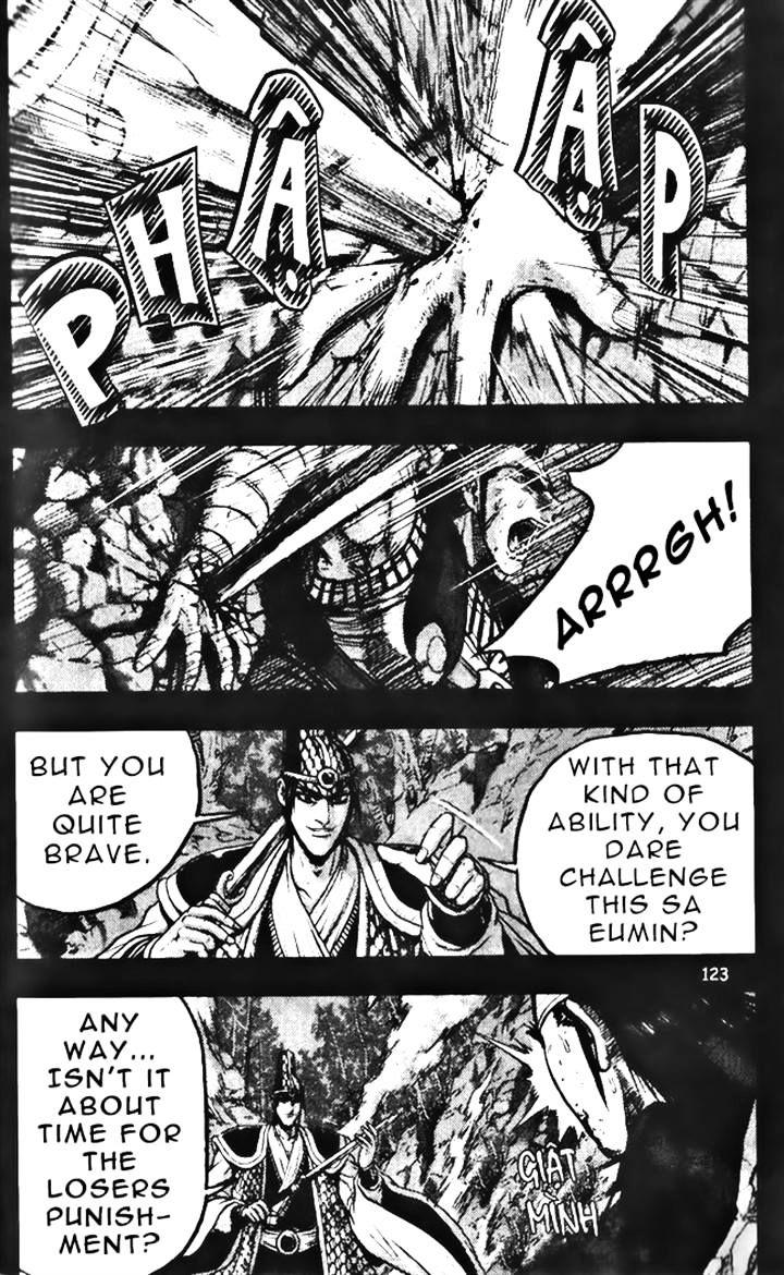Page 3 of Chapter 346