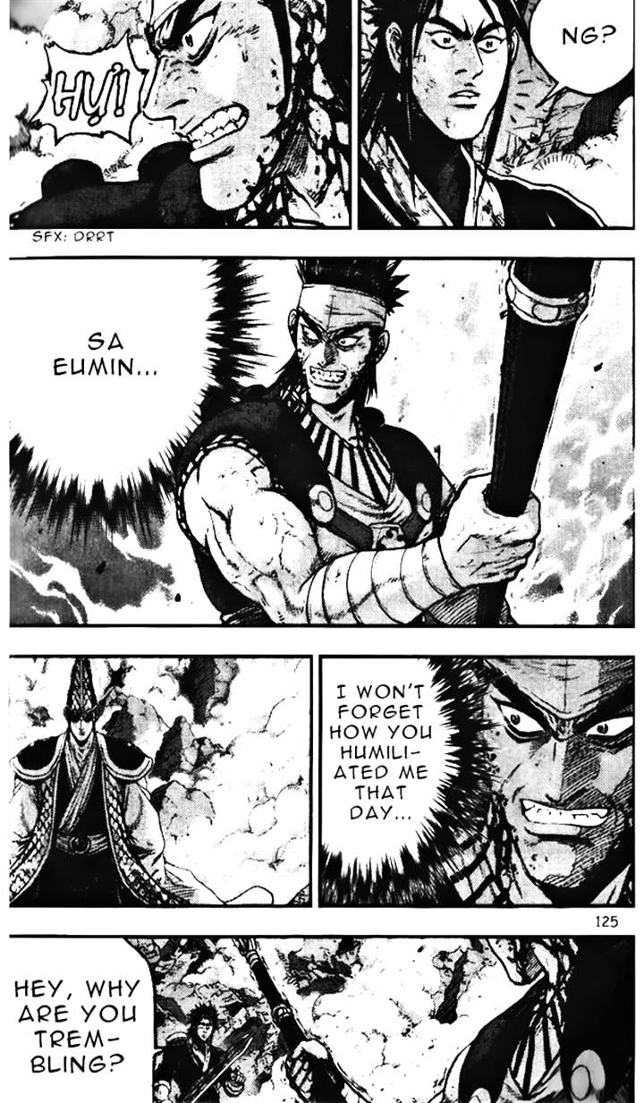 Page 5 of Chapter 346