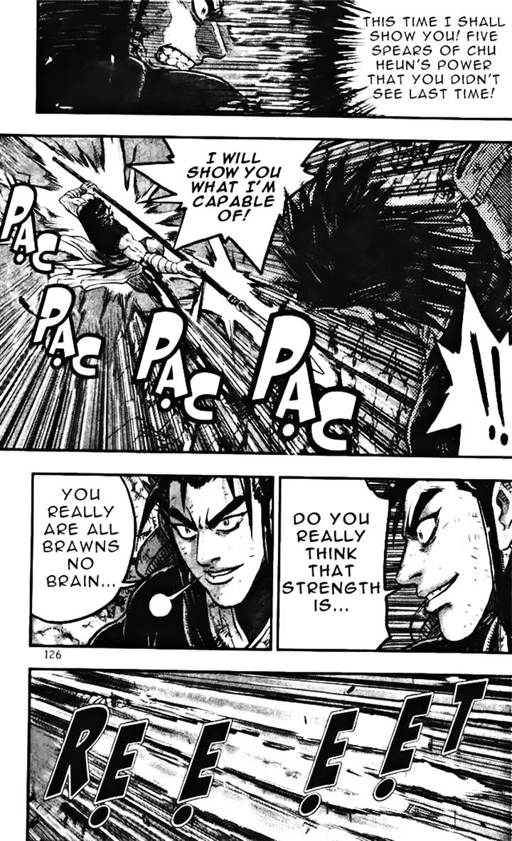 Page 6 of Chapter 346