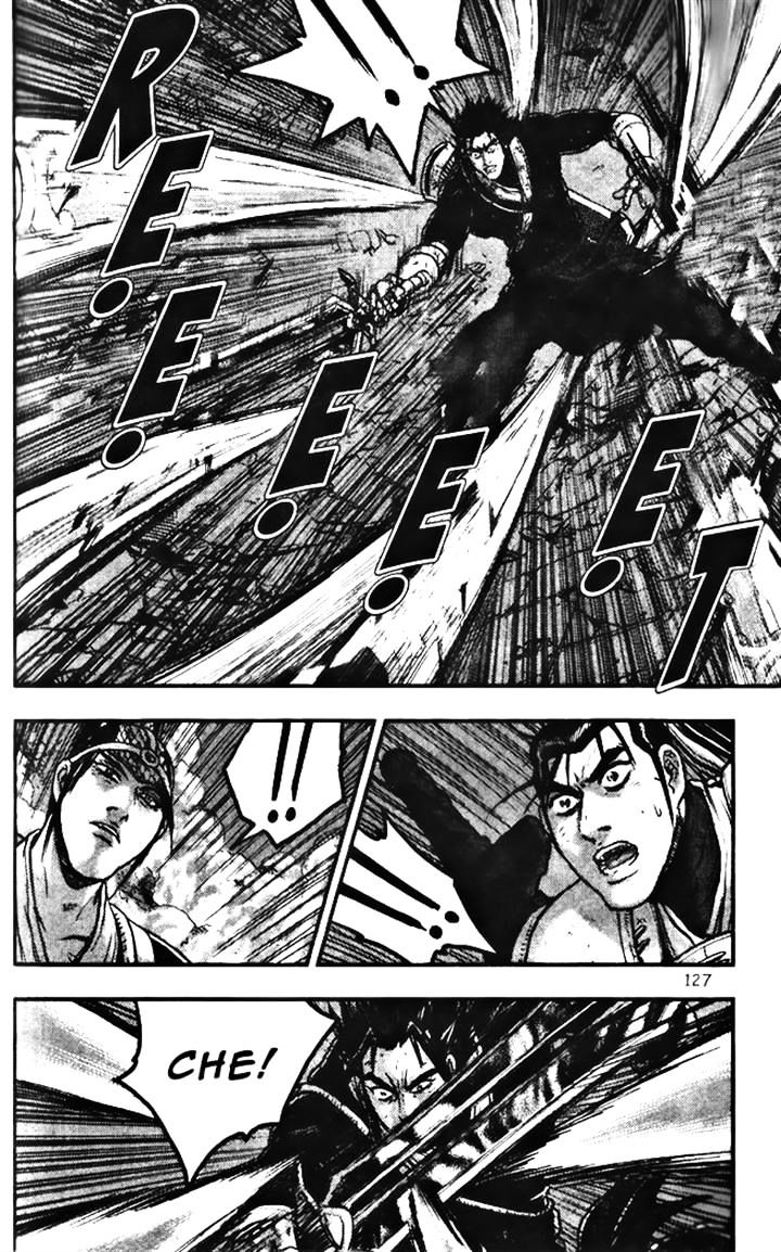 Page 7 of Chapter 346