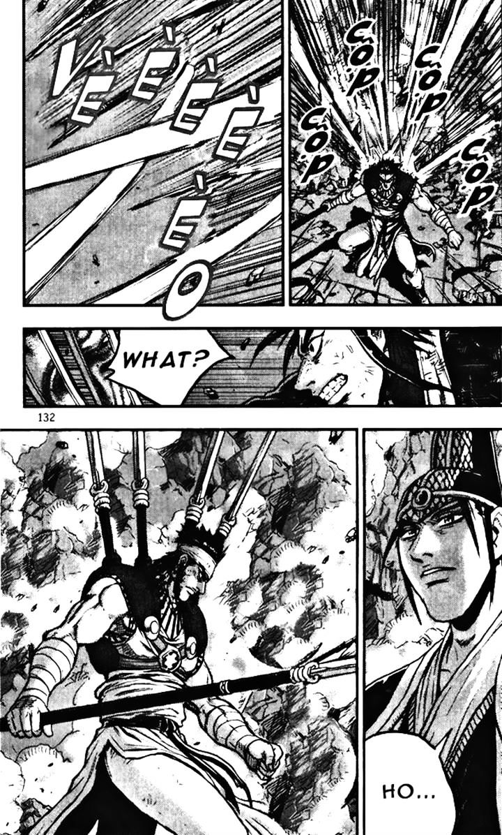 Page 12 of Chapter 346