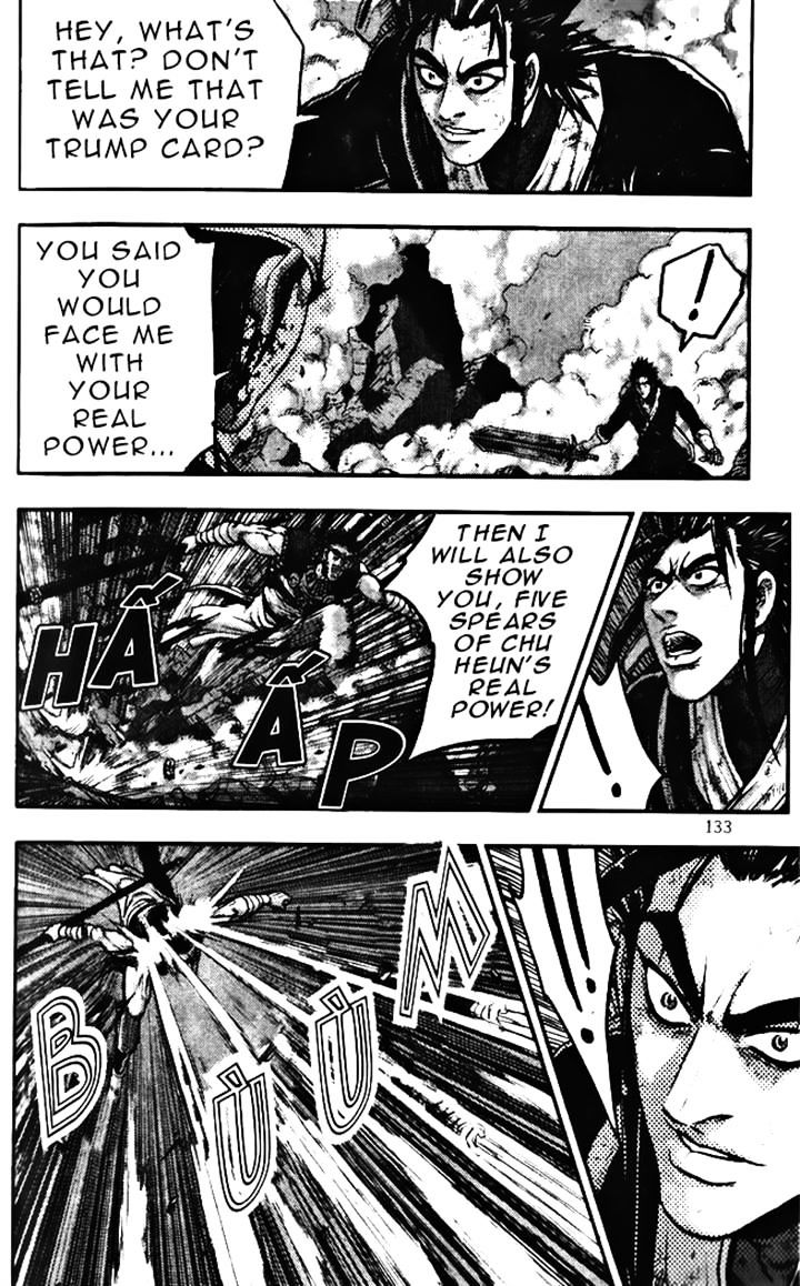 Page 13 of Chapter 346