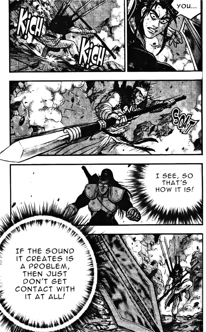 Page 16 of Chapter 346