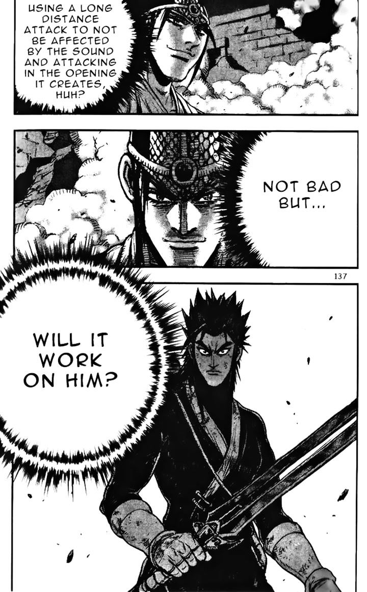 Page 17 of Chapter 346