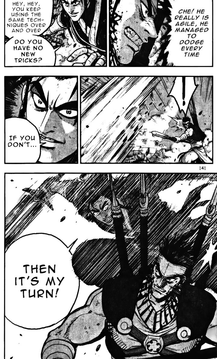 Page 21 of Chapter 346