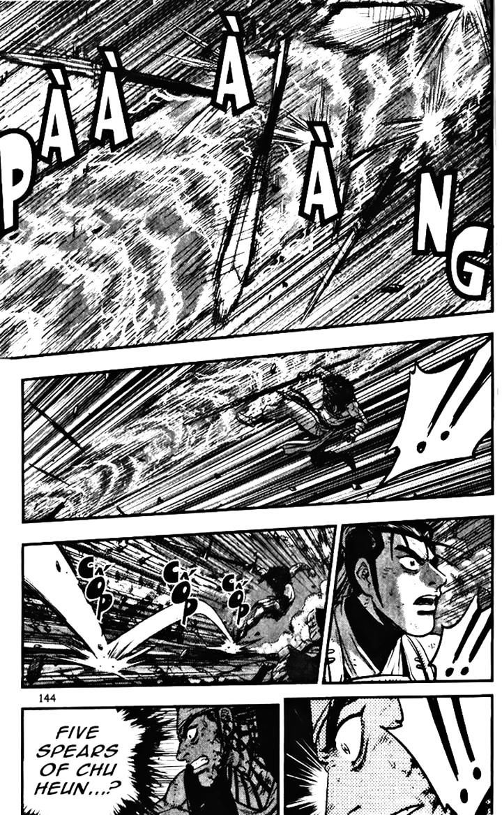 Page 24 of Chapter 346