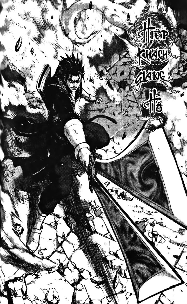 Page 1 of Chapter 347