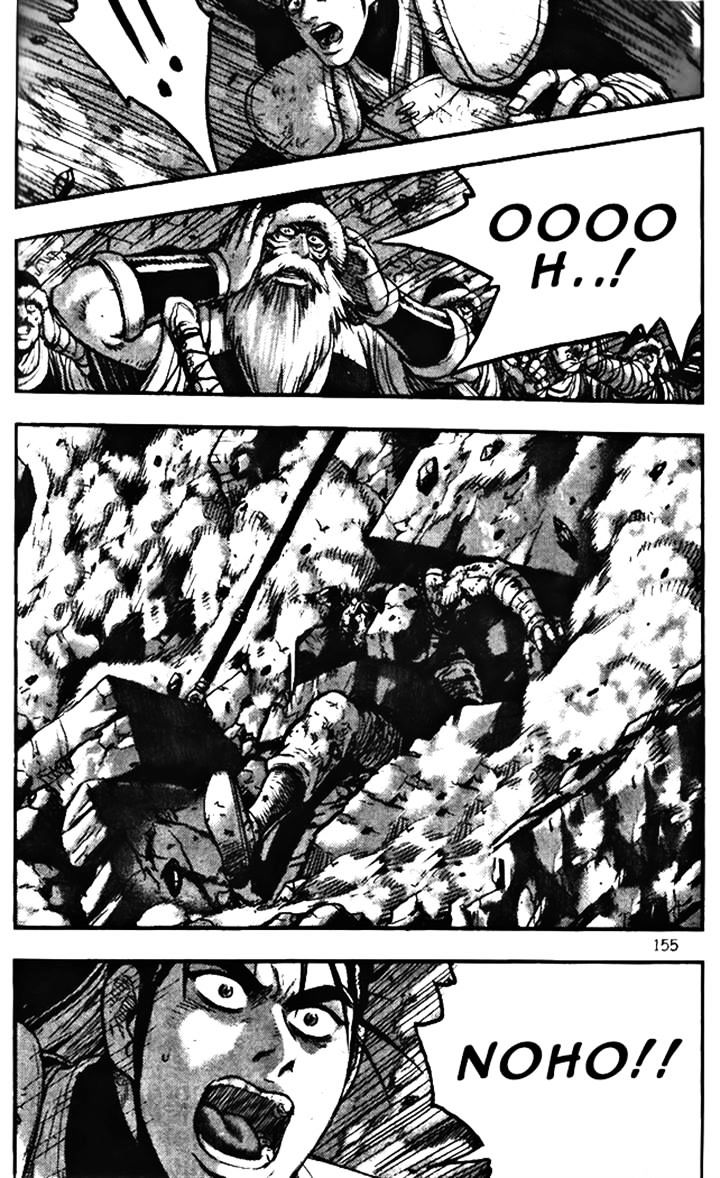 Page 5 of Chapter 347