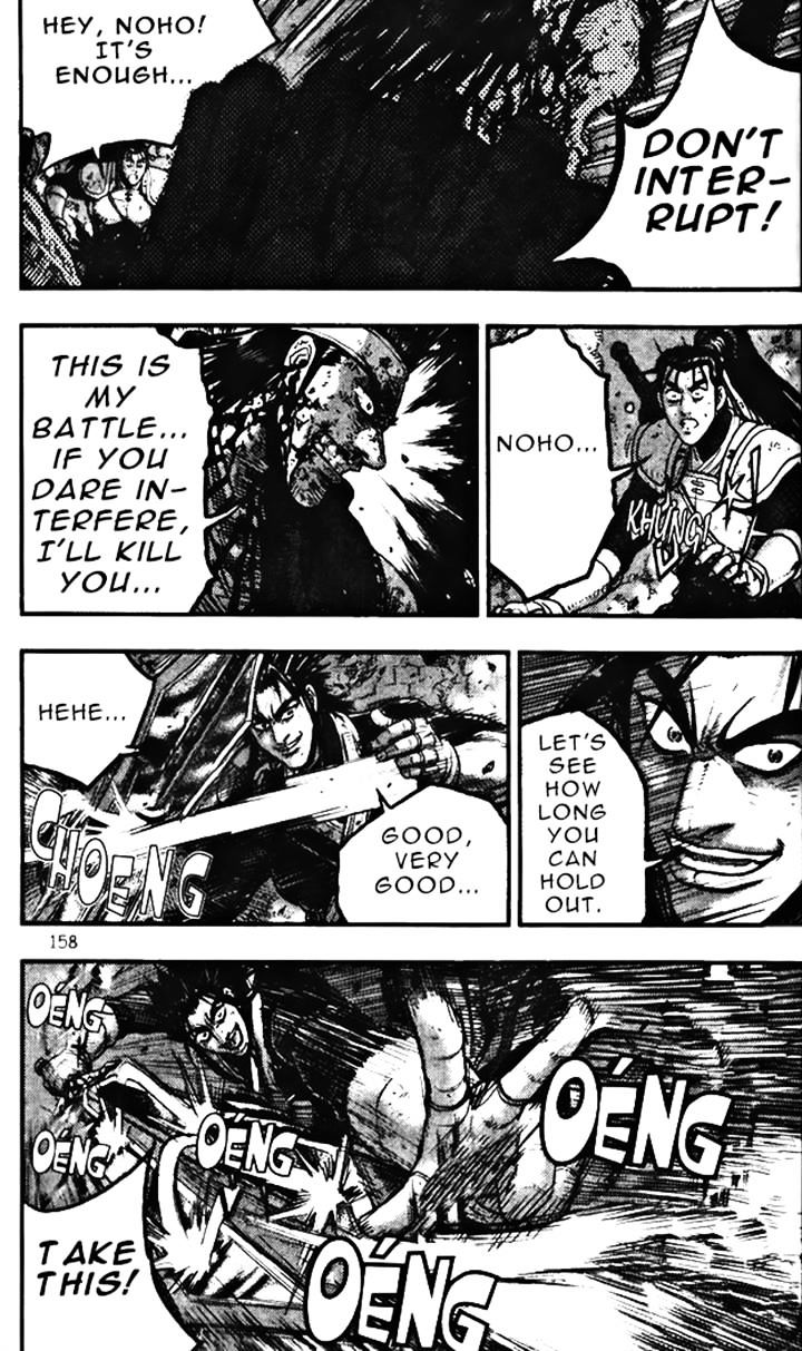 Page 8 of Chapter 347