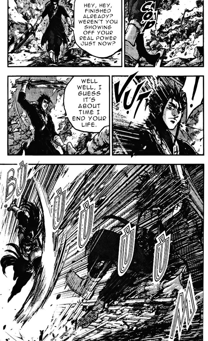 Page 12 of Chapter 347