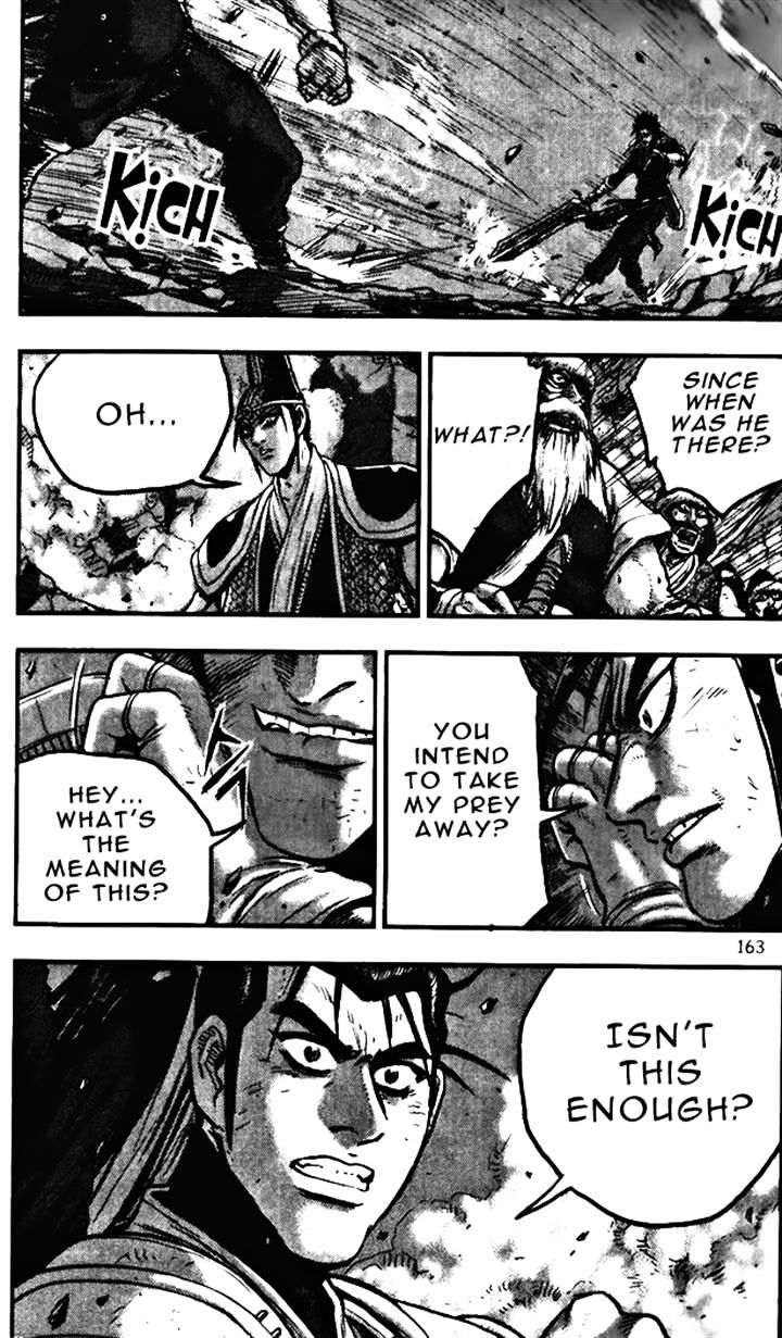 Page 13 of Chapter 347