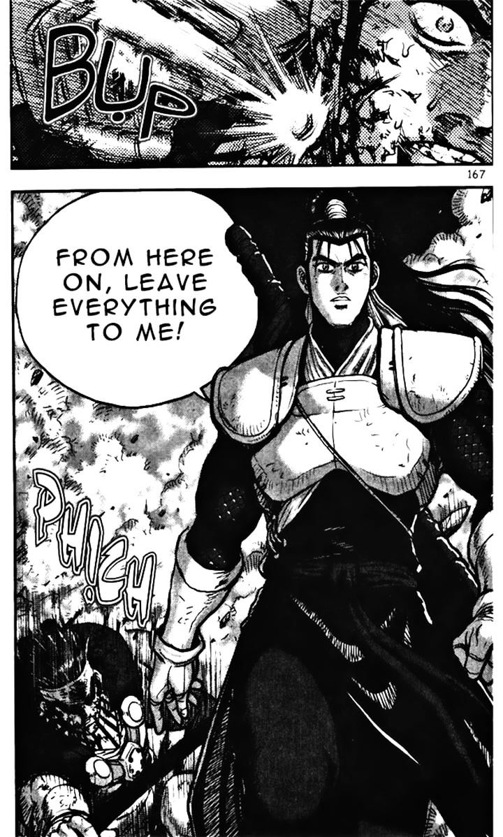 Page 17 of Chapter 347