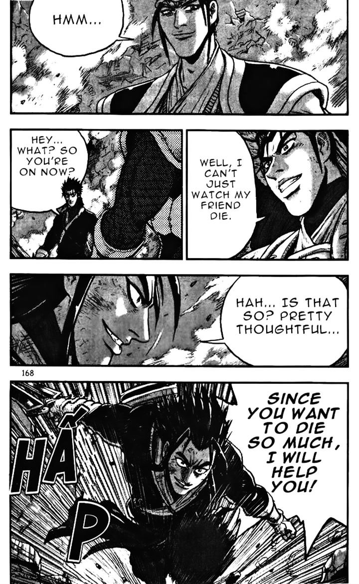 Page 18 of Chapter 347