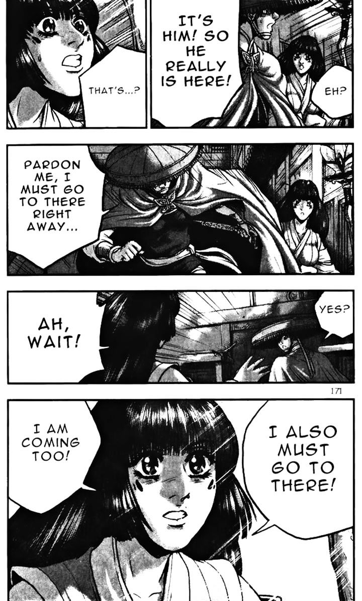 Page 21 of Chapter 347