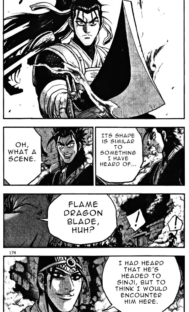Page 24 of Chapter 347