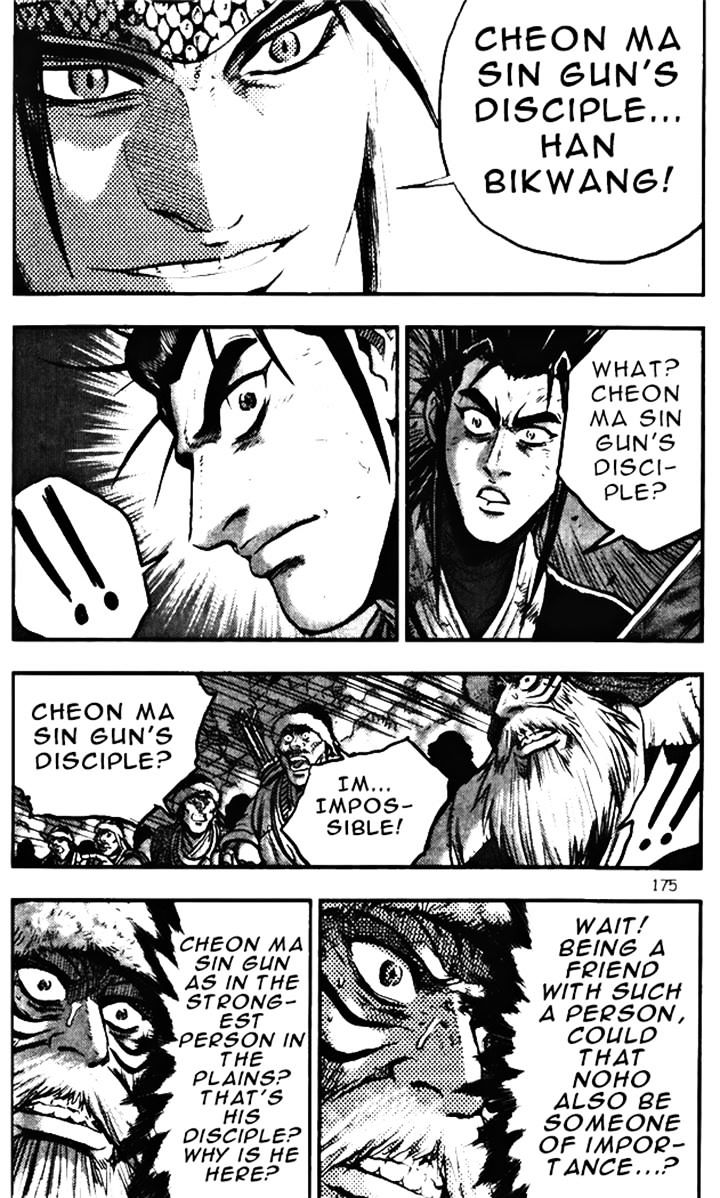 Page 25 of Chapter 347