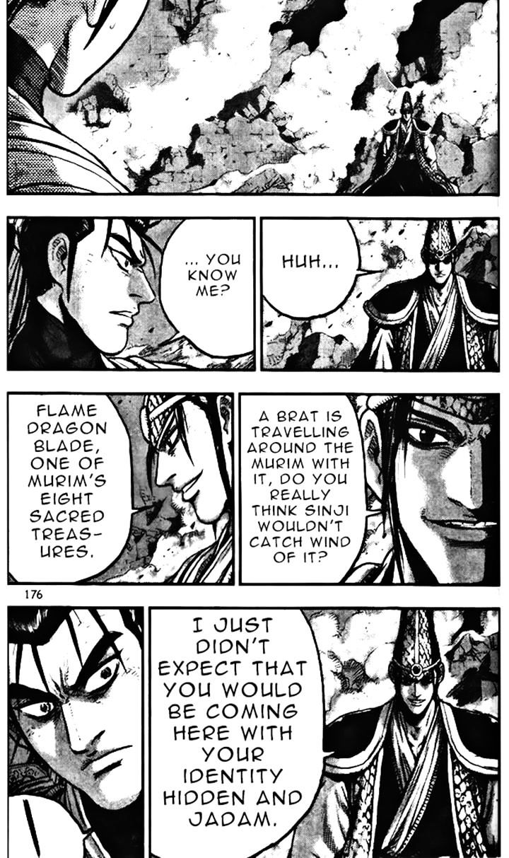 Page 26 of Chapter 347