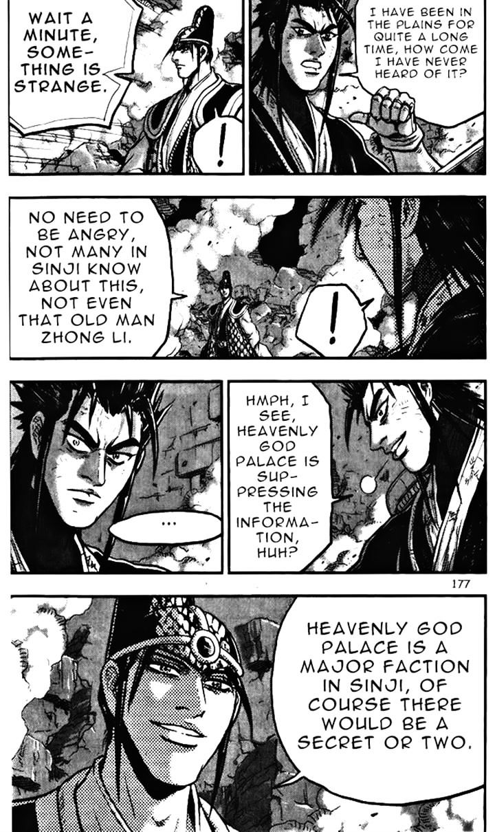 Page 27 of Chapter 347