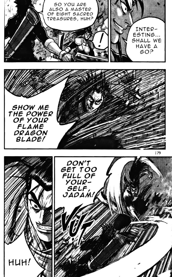 Page 29 of Chapter 347