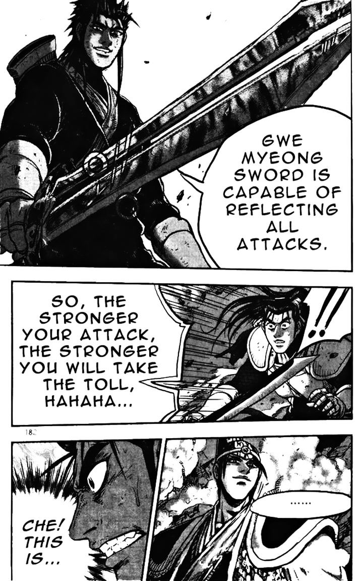 Page 31 of Chapter 347