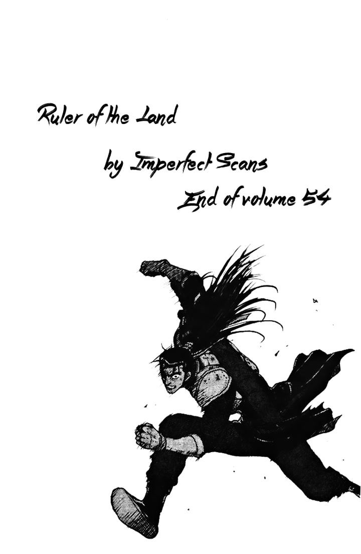 Page 32 of Chapter 347