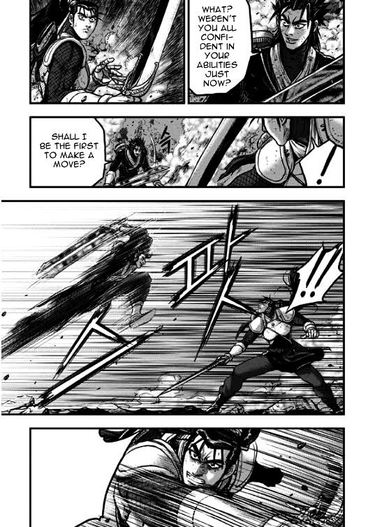 Page 3 of Chapter 348