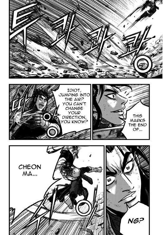 Page 6 of Chapter 348
