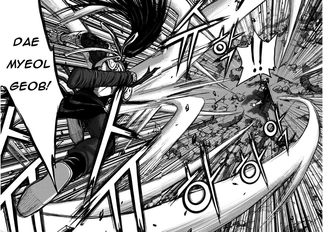 Page 7 of Chapter 348