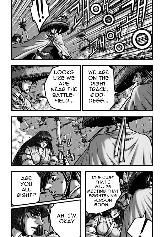 Page 14 of Chapter 348