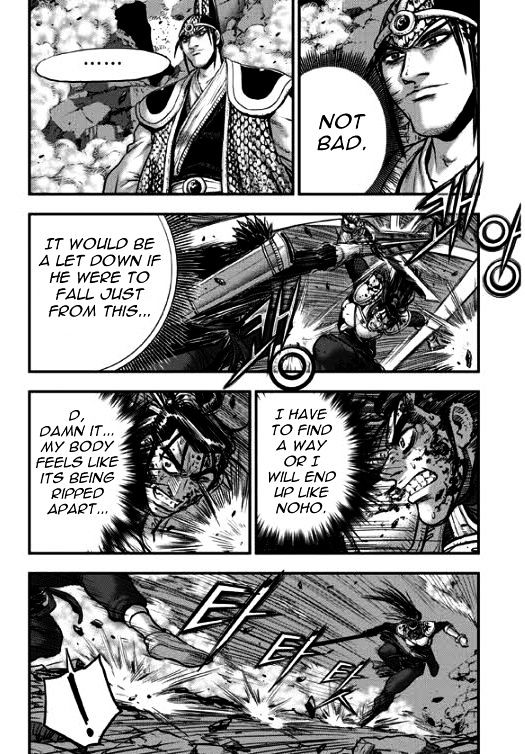 Page 15 of Chapter 348