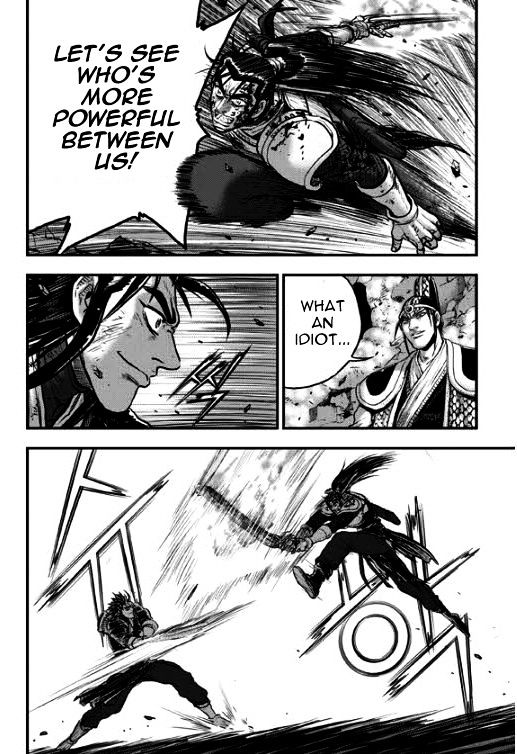 Page 17 of Chapter 348