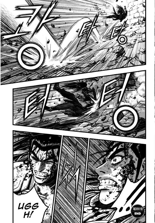 Page 20 of Chapter 348