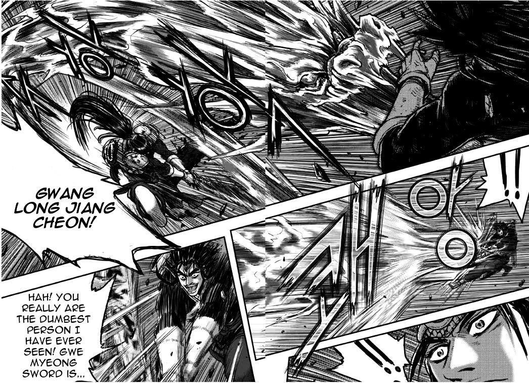 Page 26 of Chapter 348