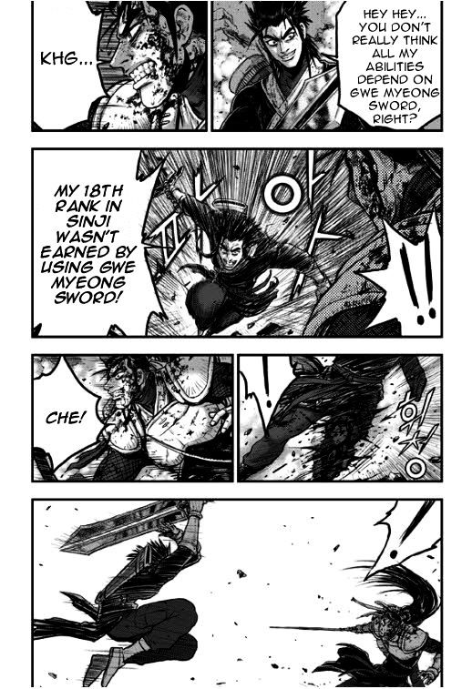 Page 28 of Chapter 348