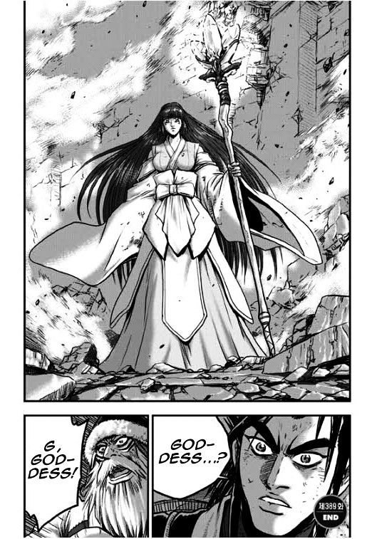 Page 40 of Chapter 348
