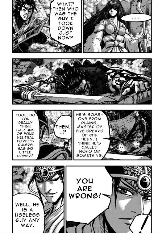 Page 5 of Chapter 349