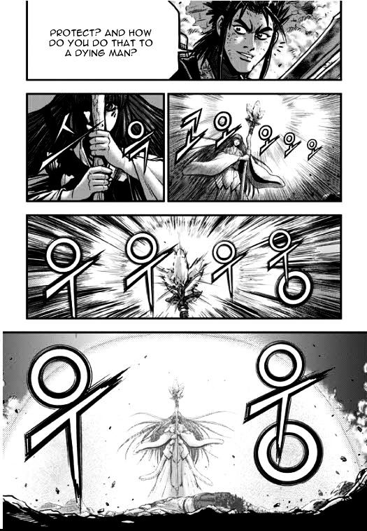 Page 17 of Chapter 349
