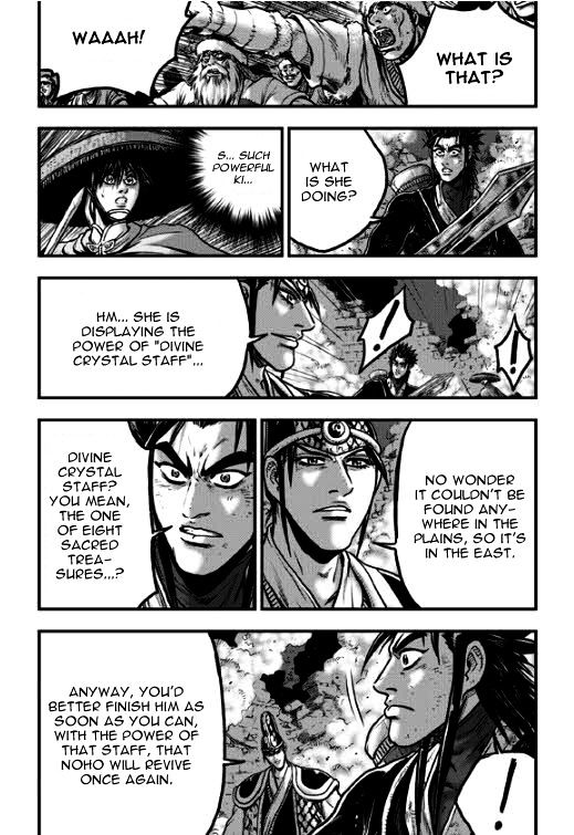 Page 18 of Chapter 349