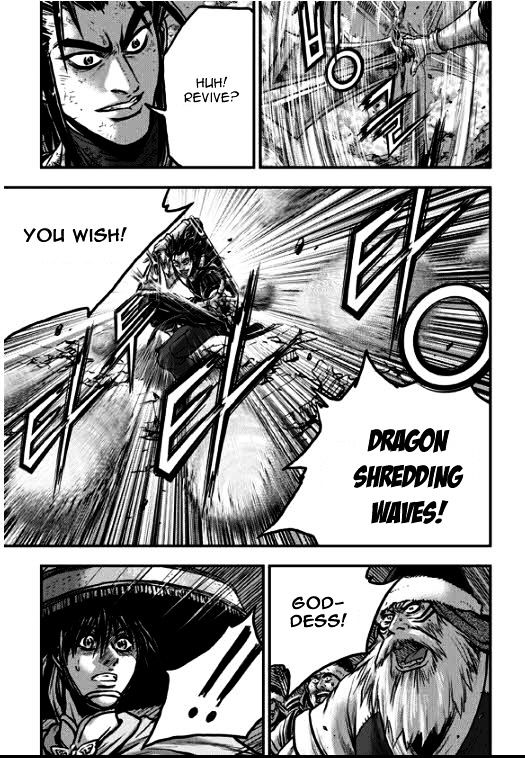 Page 19 of Chapter 349