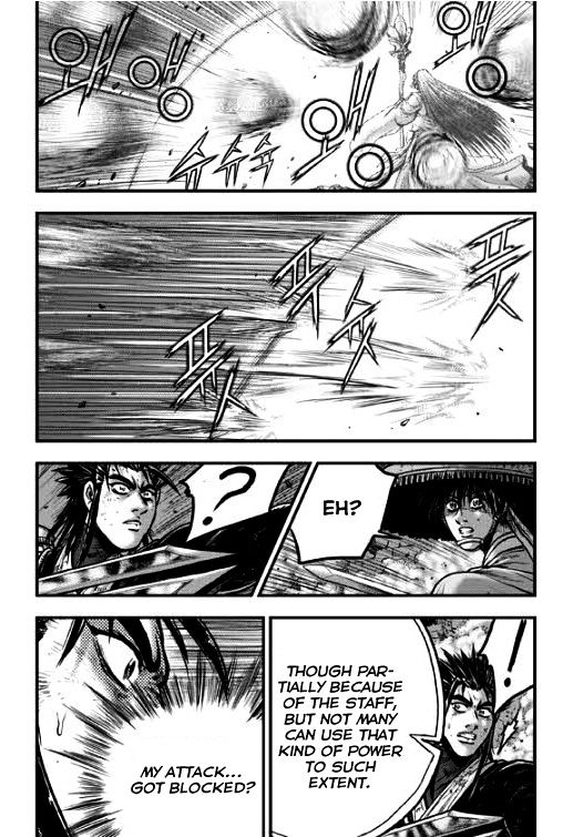 Page 20 of Chapter 349