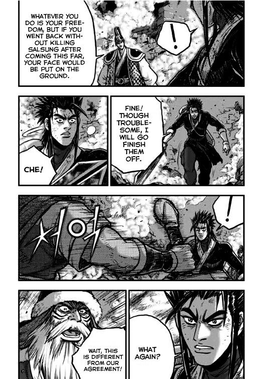 Page 22 of Chapter 349