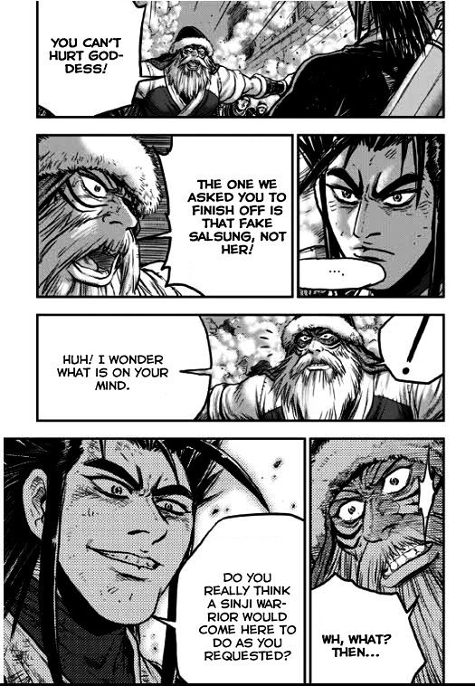 Page 23 of Chapter 349