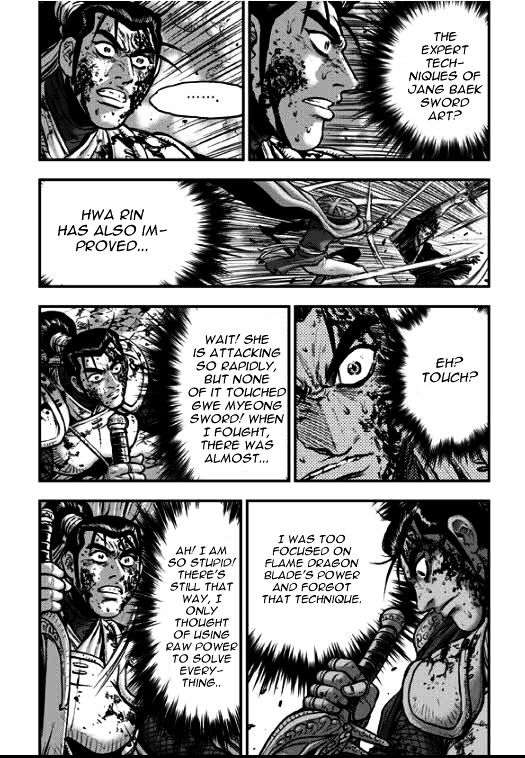 Page 33 of Chapter 349