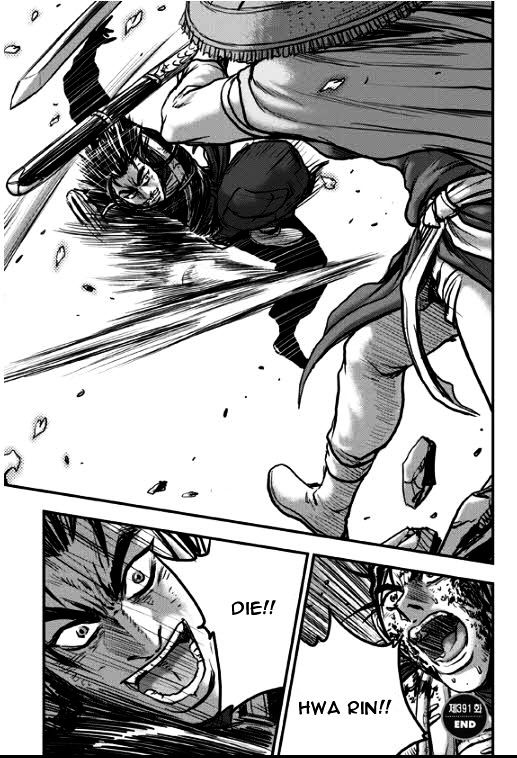 Page 41 of Chapter 349