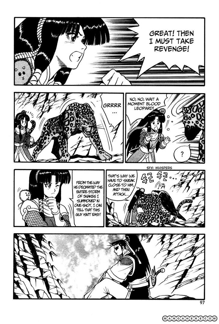 Page 5 of Chapter 35