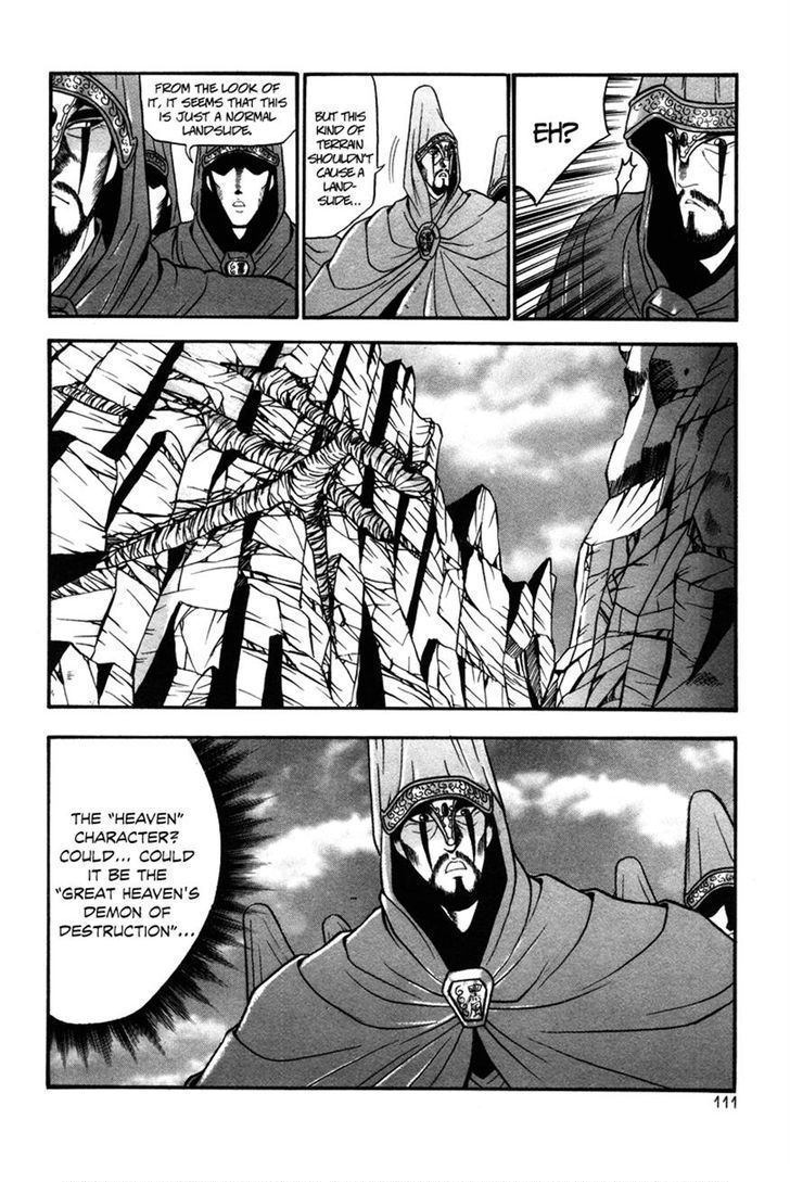 Page 17 of Chapter 35