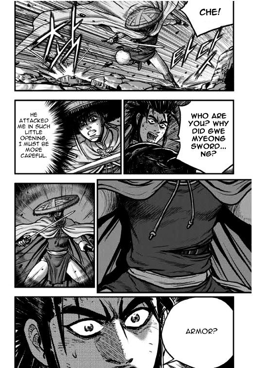 Page 3 of Chapter 350