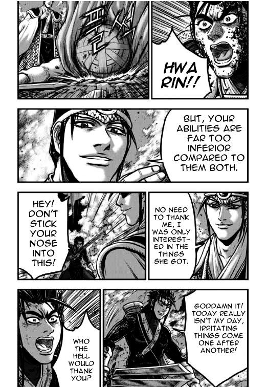 Page 5 of Chapter 350