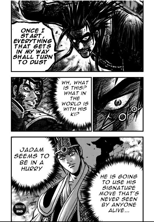 Page 2 of Chapter 351